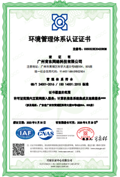 資質證書(shū) 5