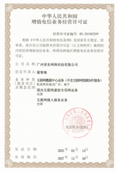 資質證書(shū) 3